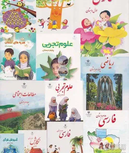 تدریس خصوصی پایه اول تا چهارم ابتدایی