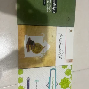 کتاب دانشگاهی رشته الهیات