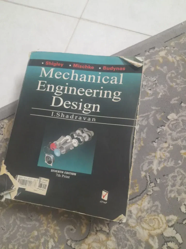 کتاب دانشگاهی مهندسی مکانیک