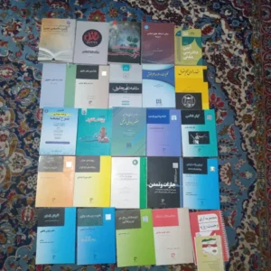 کتاب‌های حقوقی دانشگاهی